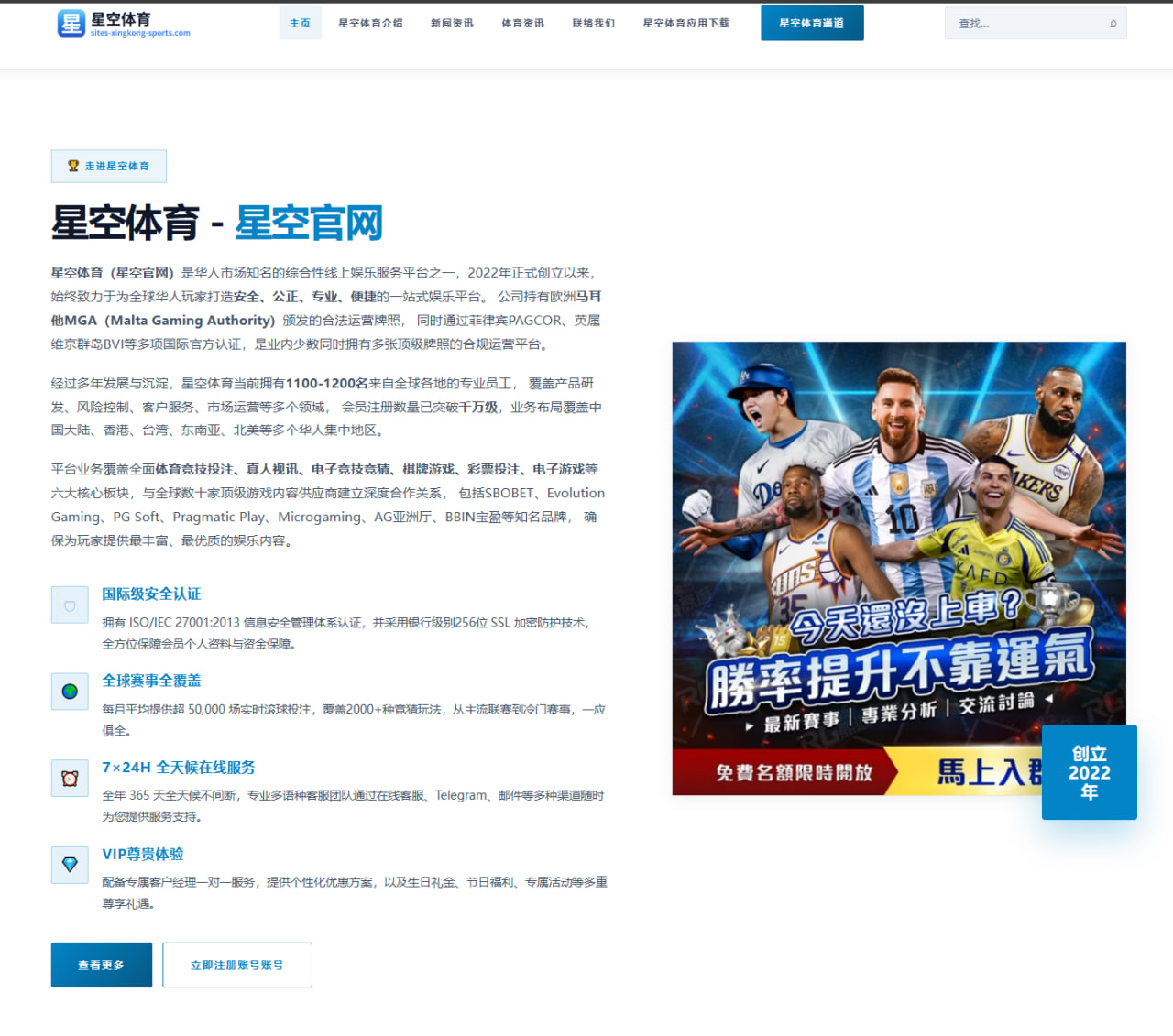媒体人解读哈登米切尔被点名也难换下 沃特森泰森成关键拼图