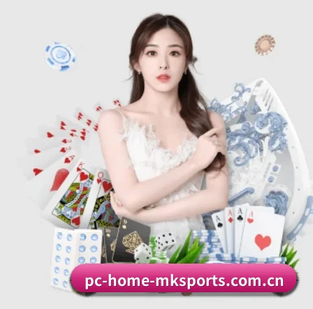 mk体育官方网站 APP 界面